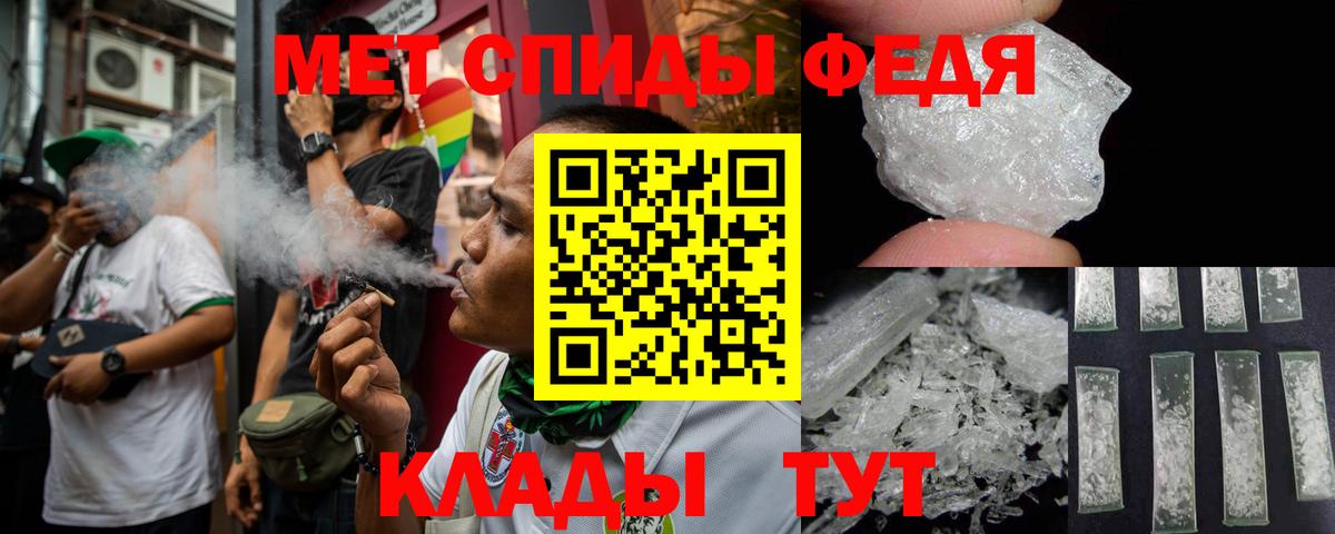 АМФЕТАМИН  Вход с VPN  Гудермес  Amphetamine 97% 