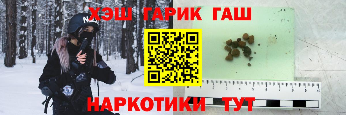 ГАШ гарик Гудермес