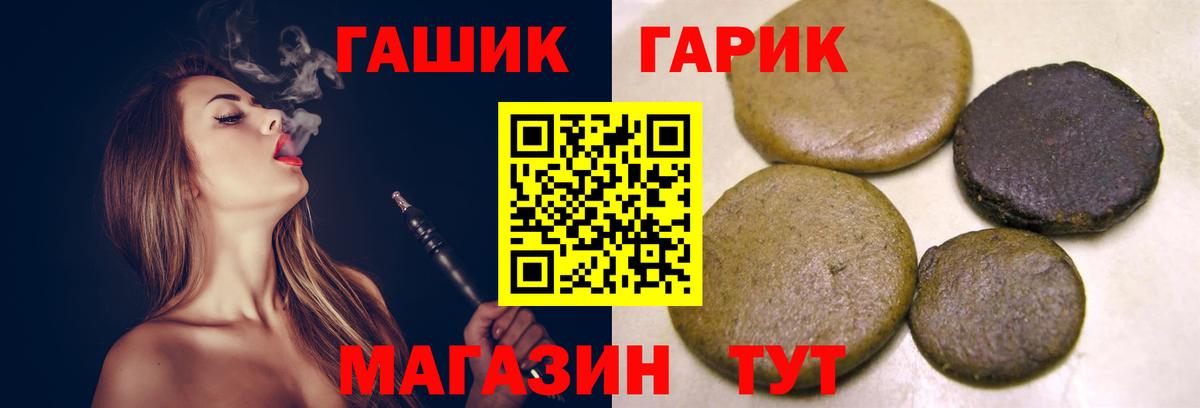 Гудермес  ГАШ AMNESIA HAZE  Вход с VPN  ГАШИШ Cannabis 