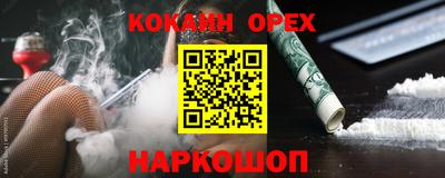 бошки Владикавказ