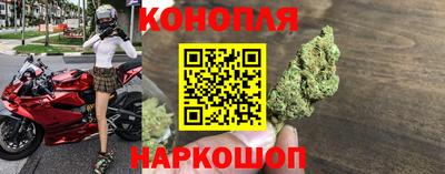 марки lsd Владивосток