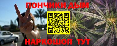 бошки Владикавказ