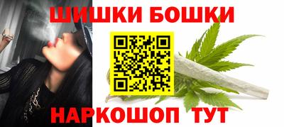 бошки Владикавказ