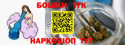 бошки Владикавказ