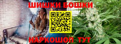 бошки Владикавказ