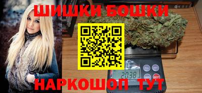 бошки Владикавказ