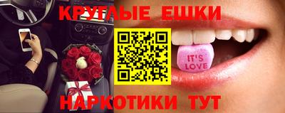 марки lsd Владивосток