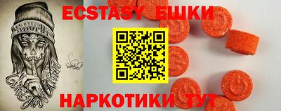 марки lsd Владивосток