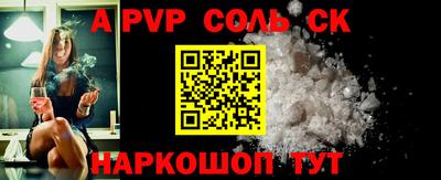 бошки Владикавказ