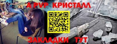 марки lsd Владивосток