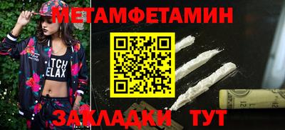 гидропоника Владимир