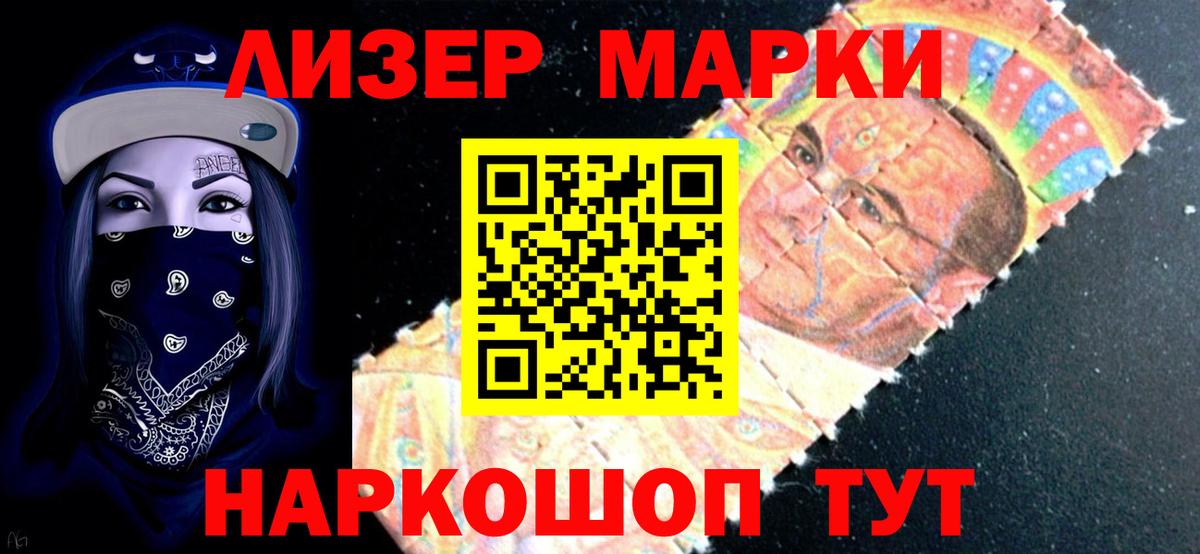 Лсд 25 экстази ecstasy  ЛСД экстази кислота  Гудермес  Вход с VPN 