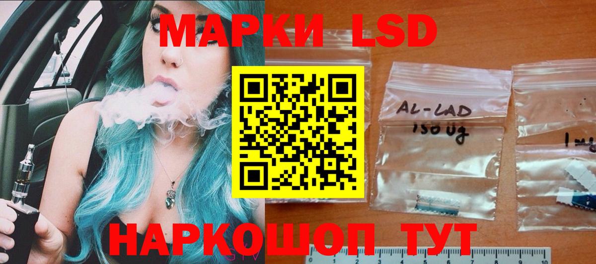 ЛСД экстази ecstasy Гудермес
