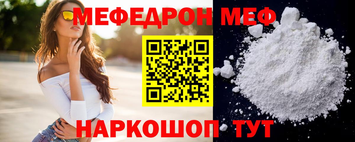 гидра ссылка  МЕФ мяу мяу  Мефедрон  Вход с VPN  Мефедрон 4 MMC  Гудермес  Меф 