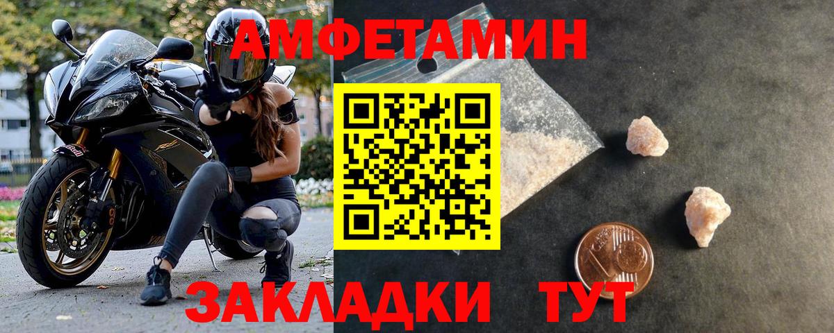 Первитин Methamphetamine  Вход с VPN  Гудермес 