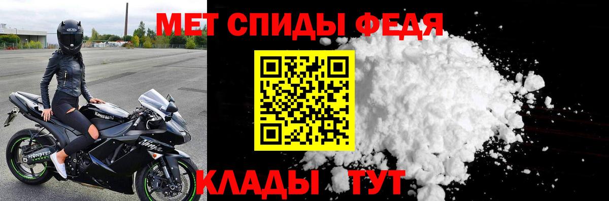 Метамфетамин кристалл Гудермес