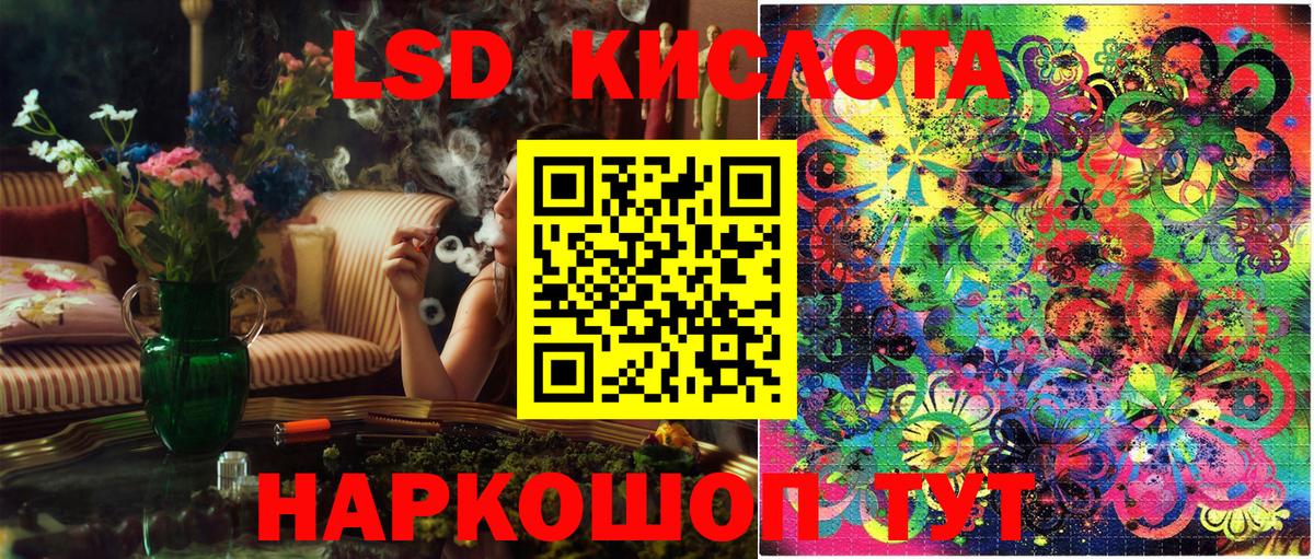 Марки N-bome 1,5мг  Марки N-bome 1,5мг  Вход с VPN  Марки 25I-NBOMe  Гудермес 