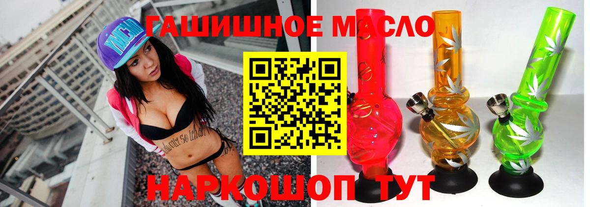 Дистиллят ТГК вейп Гудермес