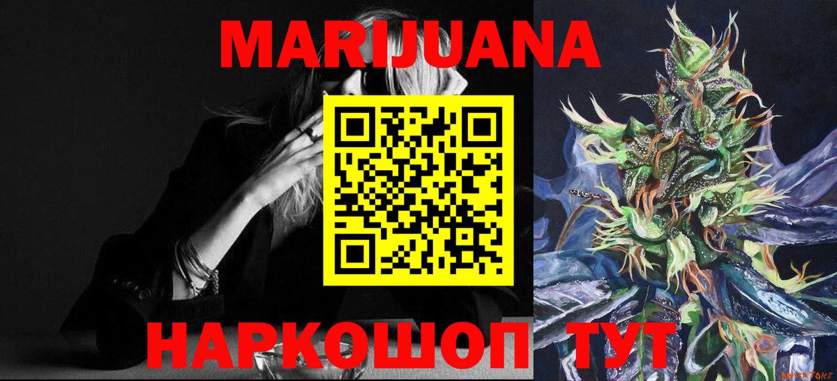 Марихуана Ganja  Шишки марихуана тримм  Вход с VPN  Каннабис Ganja  Гудермес 