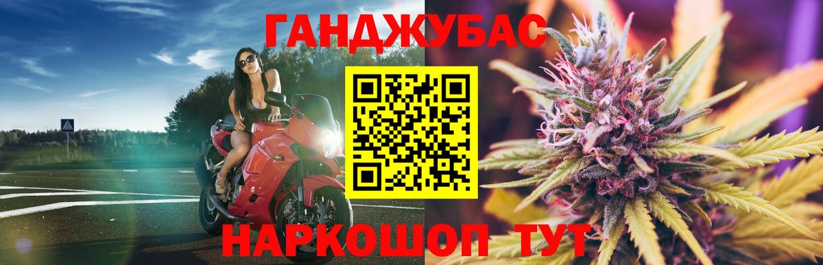 Бошки марихуана план Гудермес